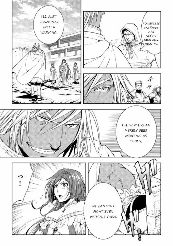 World Customize Creator 24