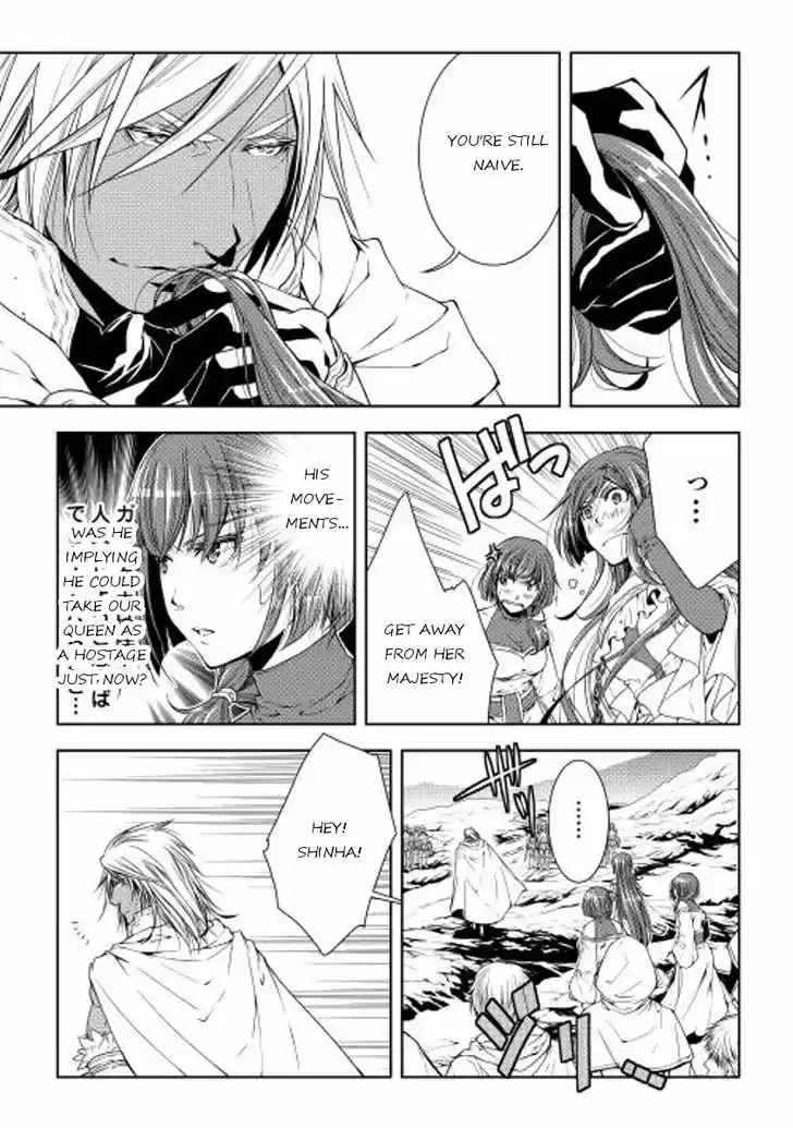 World Customize Creator 24