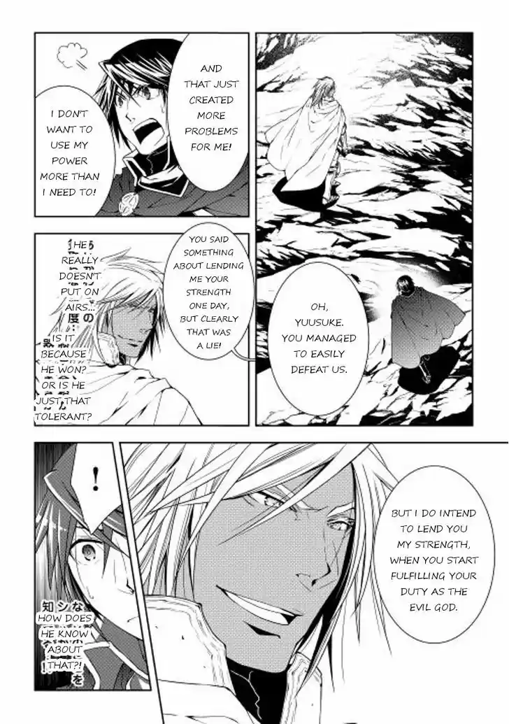 World Customize Creator 24