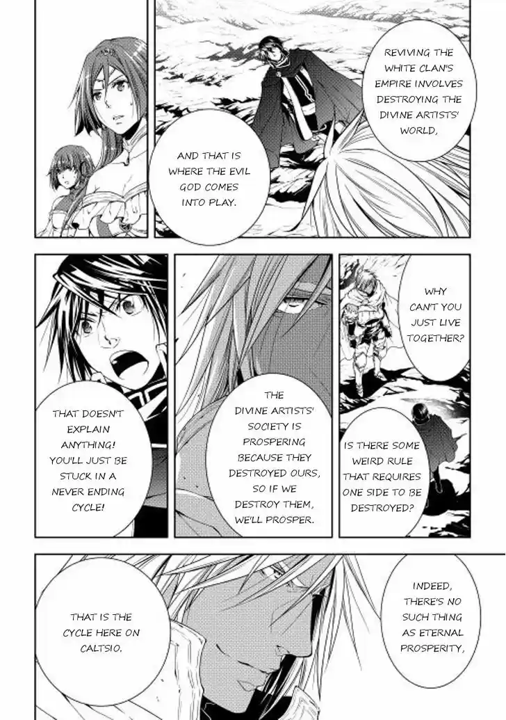 World Customize Creator 24