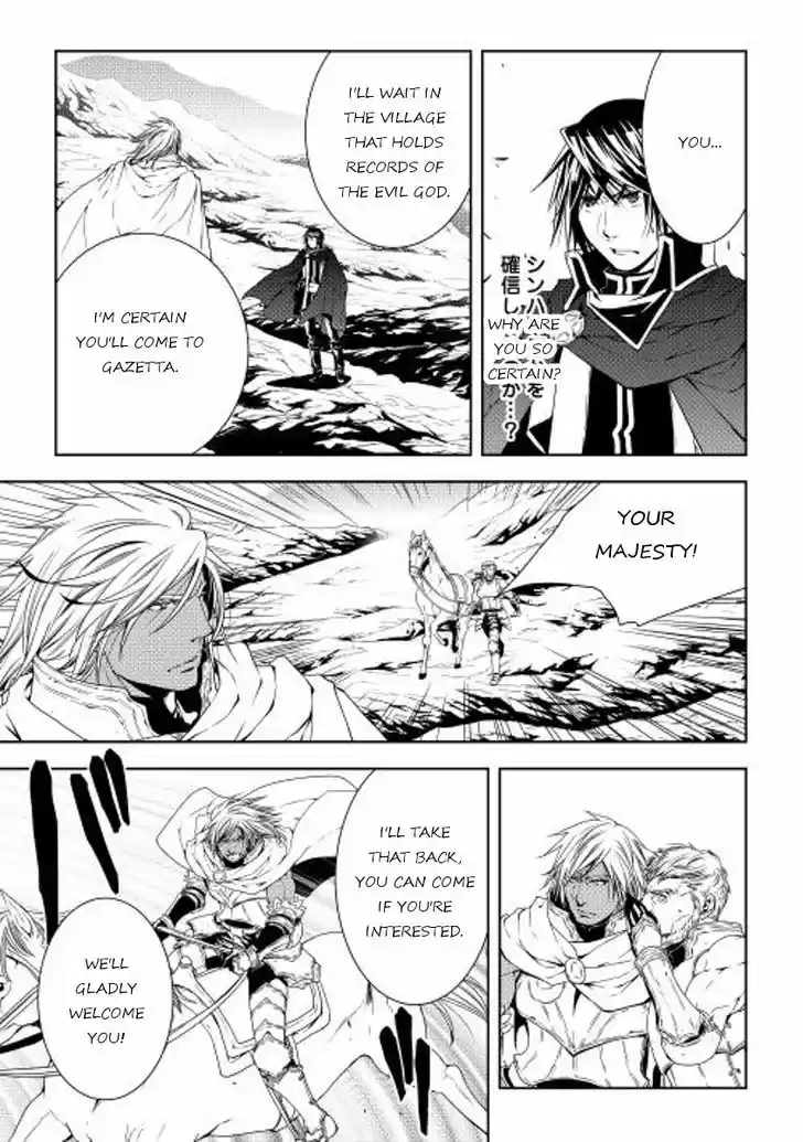 World Customize Creator 24