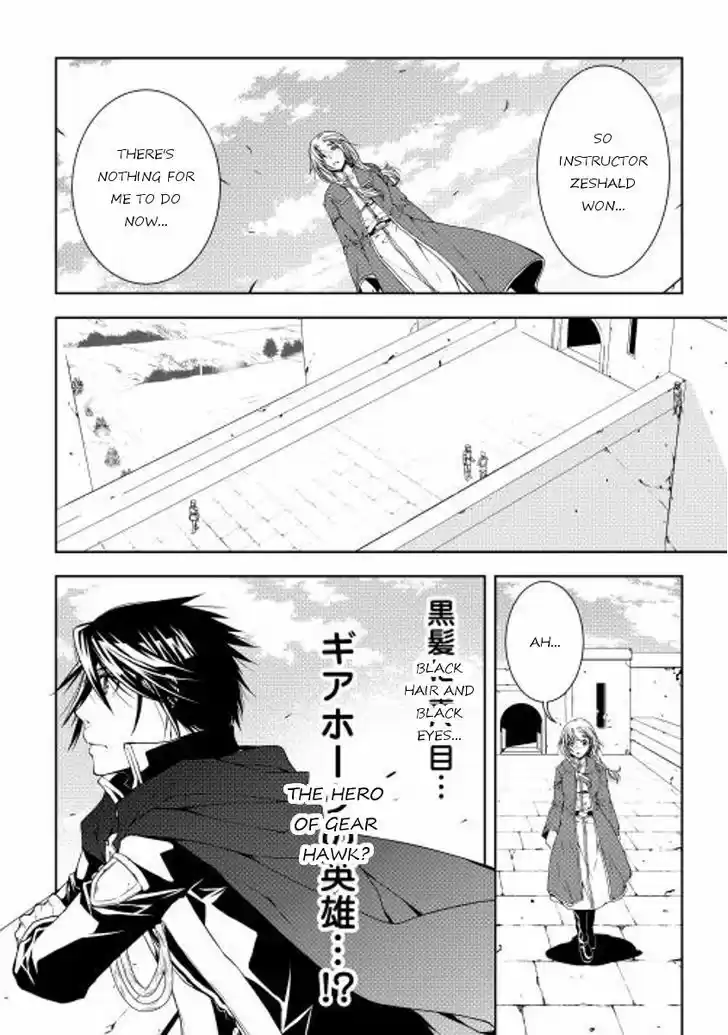 World Customize Creator 24