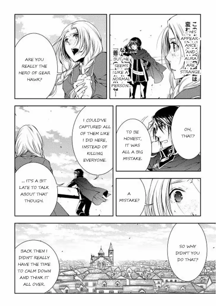 World Customize Creator 25