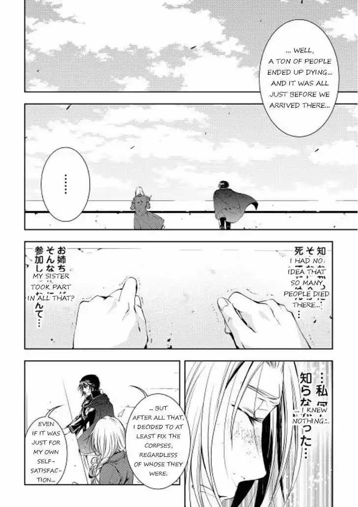 World Customize Creator 25