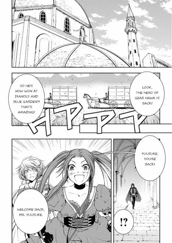 World Customize Creator 25