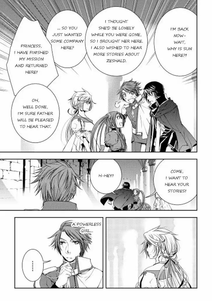 World Customize Creator 25