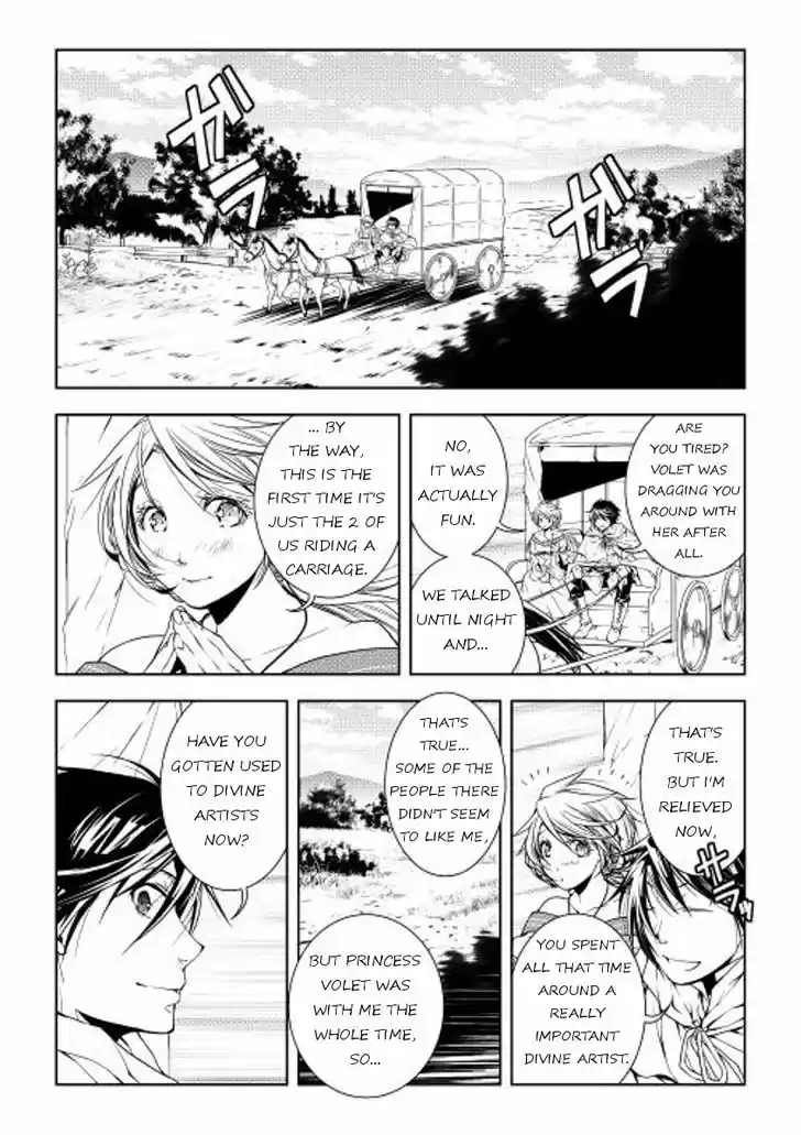 World Customize Creator 25