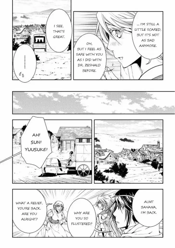 World Customize Creator 25