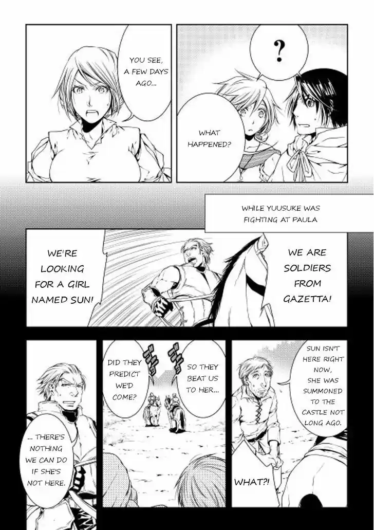 World Customize Creator 25