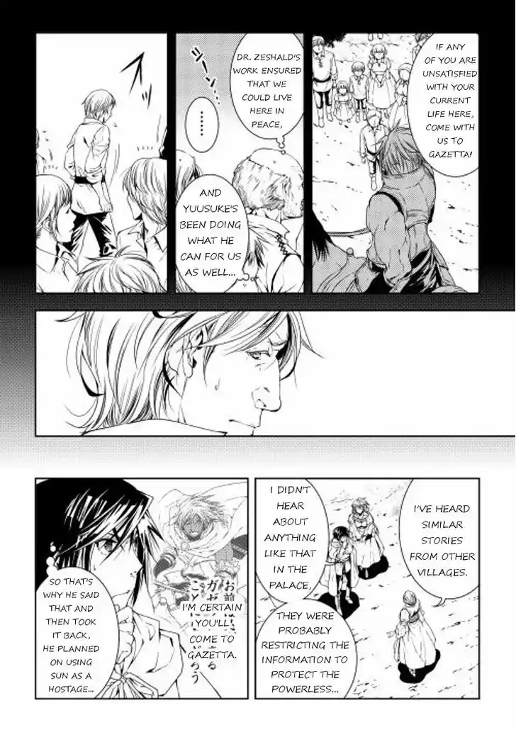 World Customize Creator 25