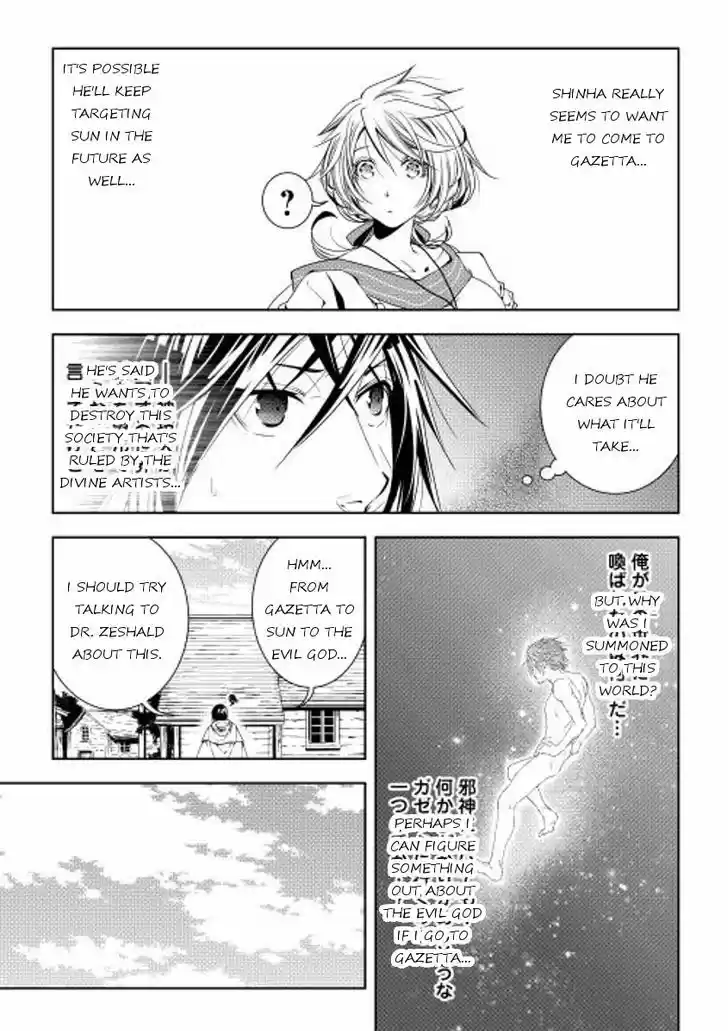 World Customize Creator 25