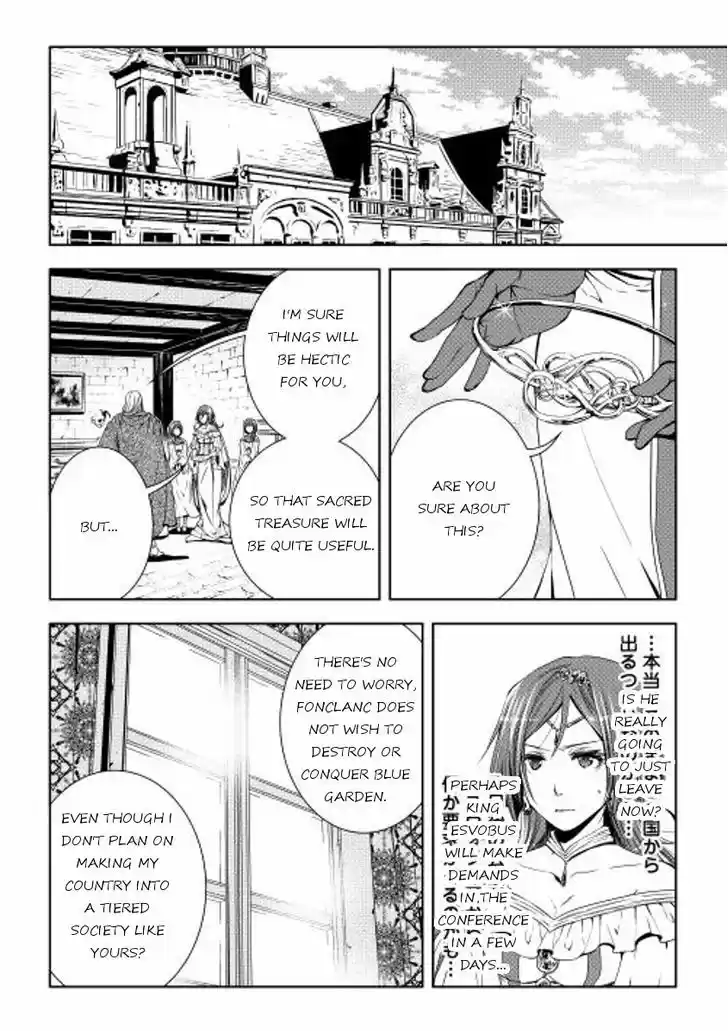 World Customize Creator 25