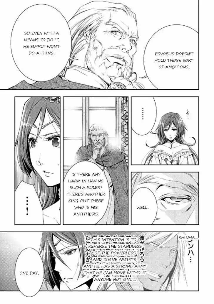 World Customize Creator 25