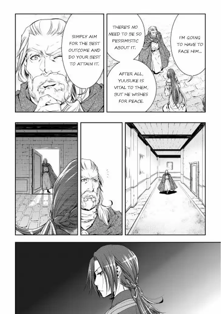 World Customize Creator 25