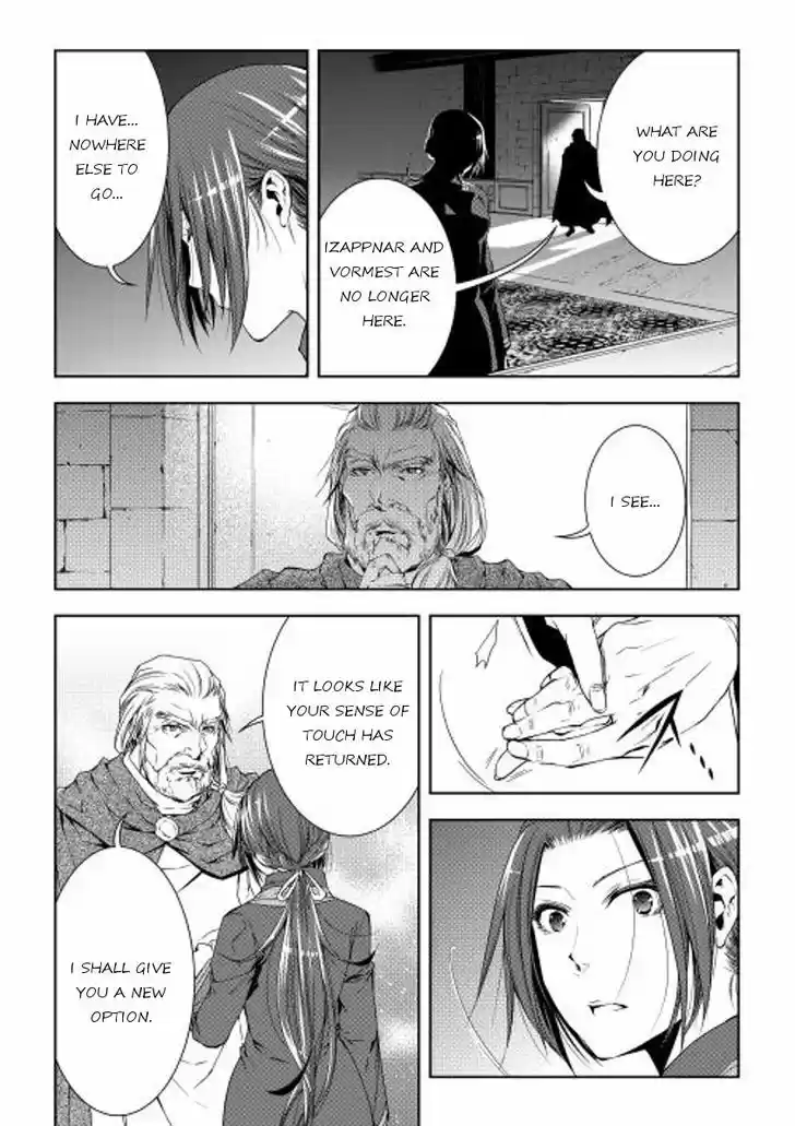 World Customize Creator 25