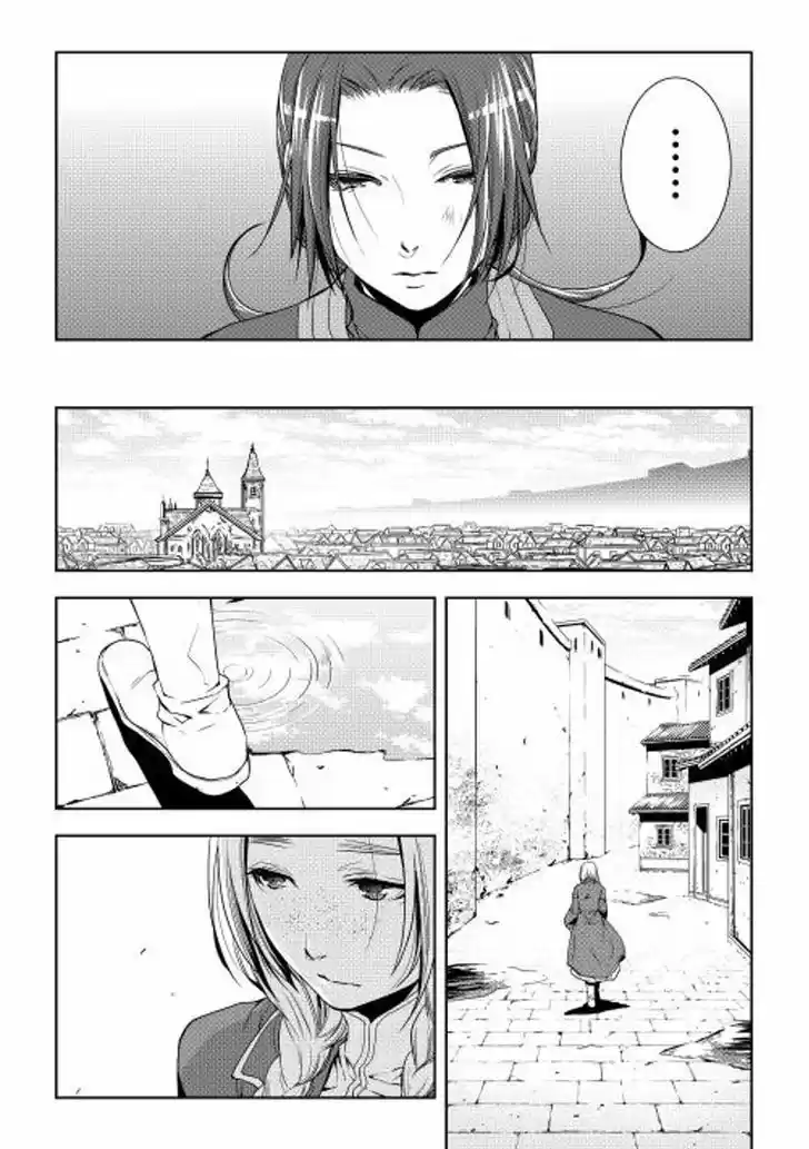 World Customize Creator 25