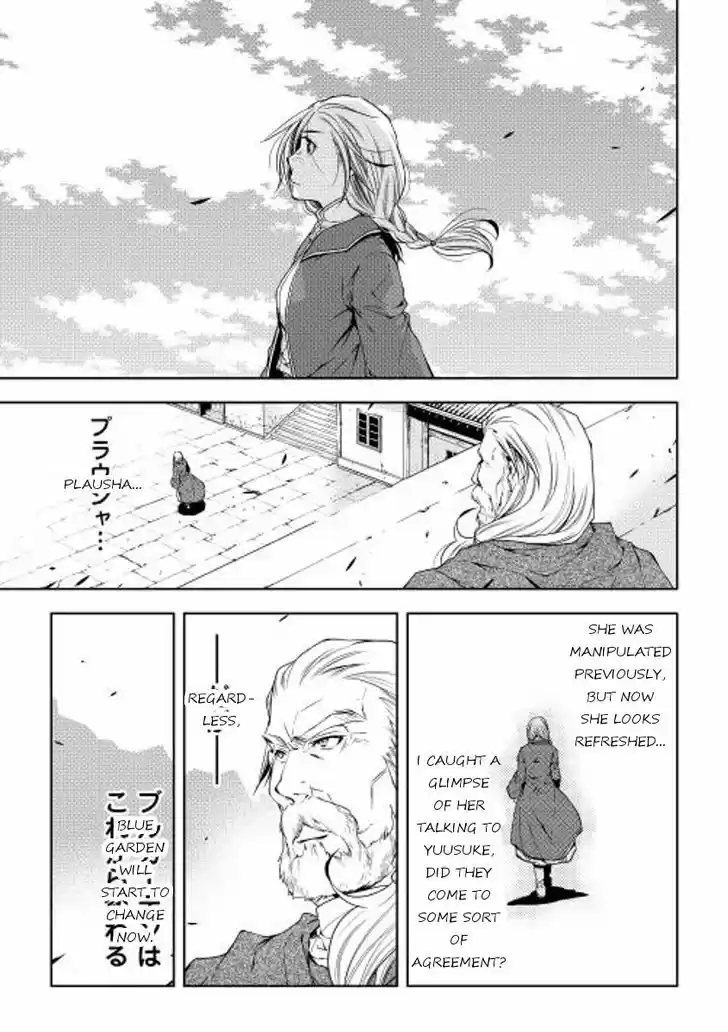 World Customize Creator 25