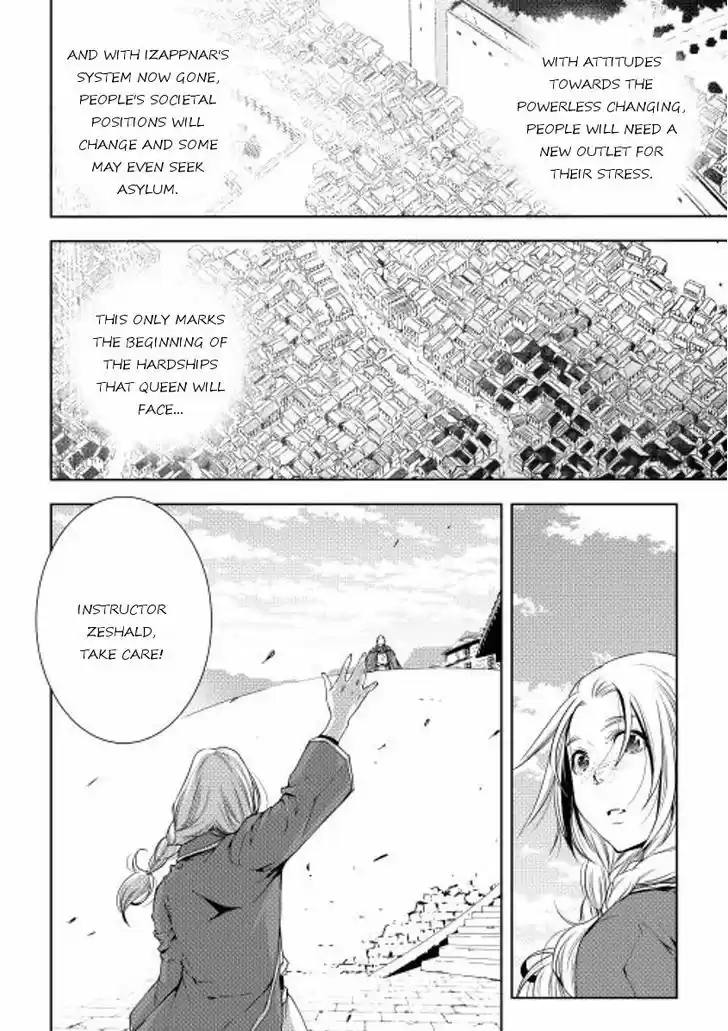 World Customize Creator 25