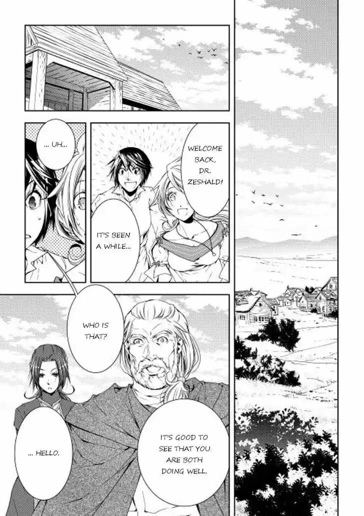 World Customize Creator 26