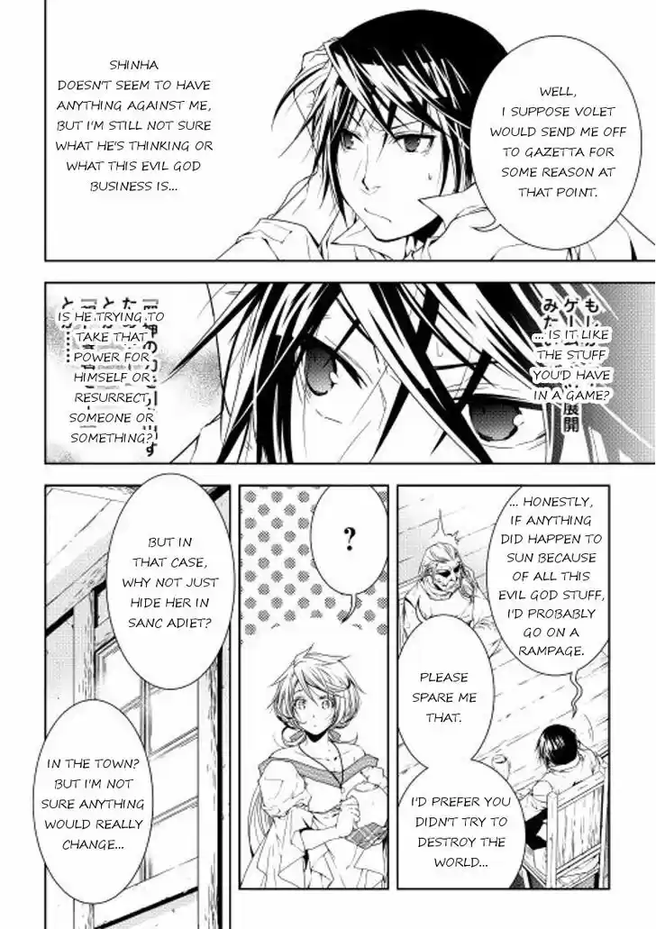 World Customize Creator 26