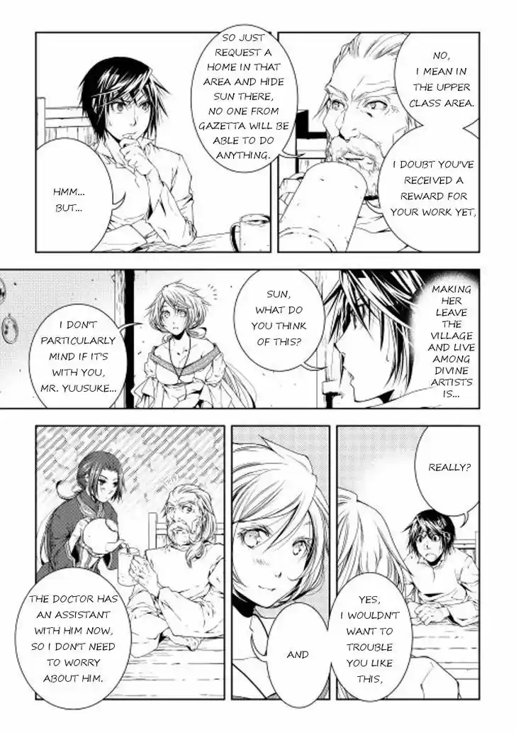 World Customize Creator 26