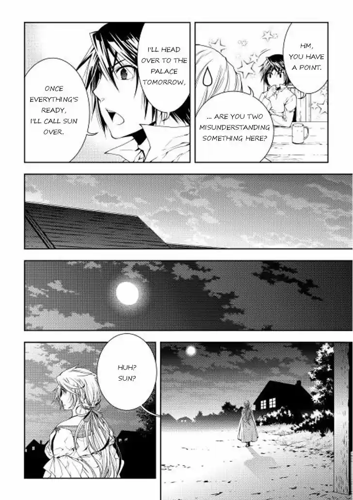 World Customize Creator 26