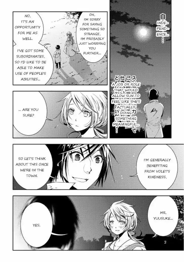 World Customize Creator 26