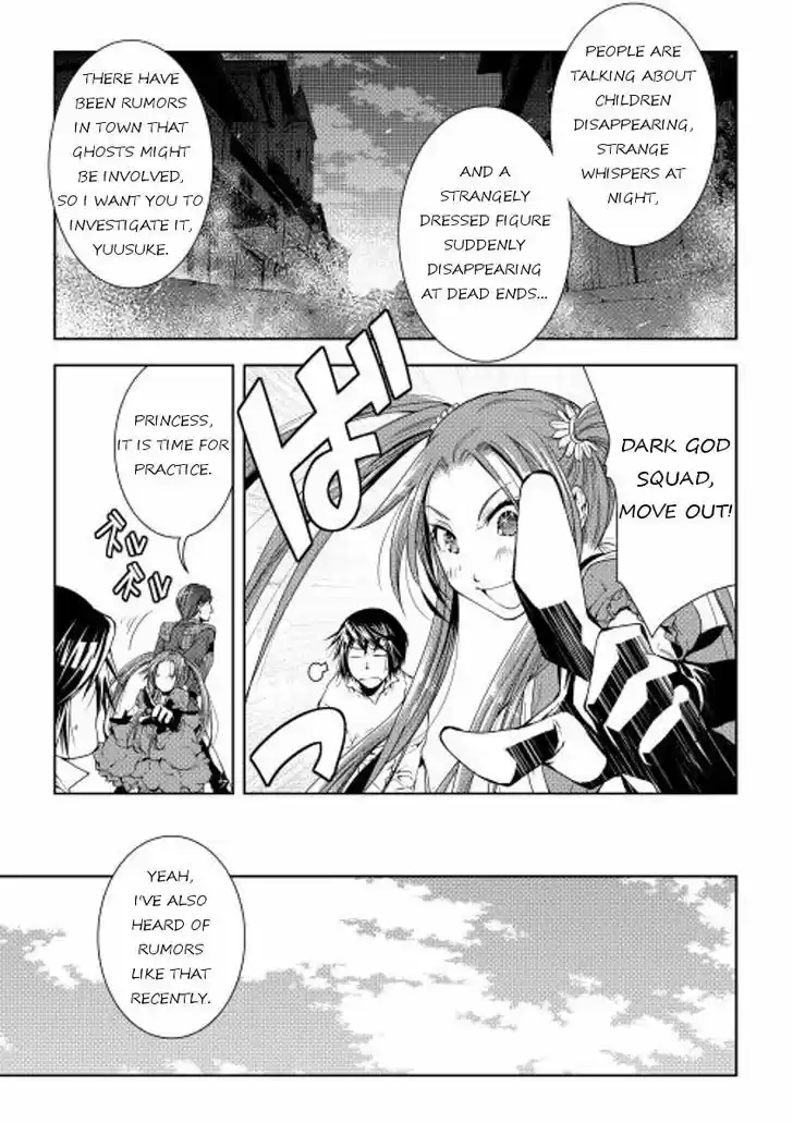 World Customize Creator 27