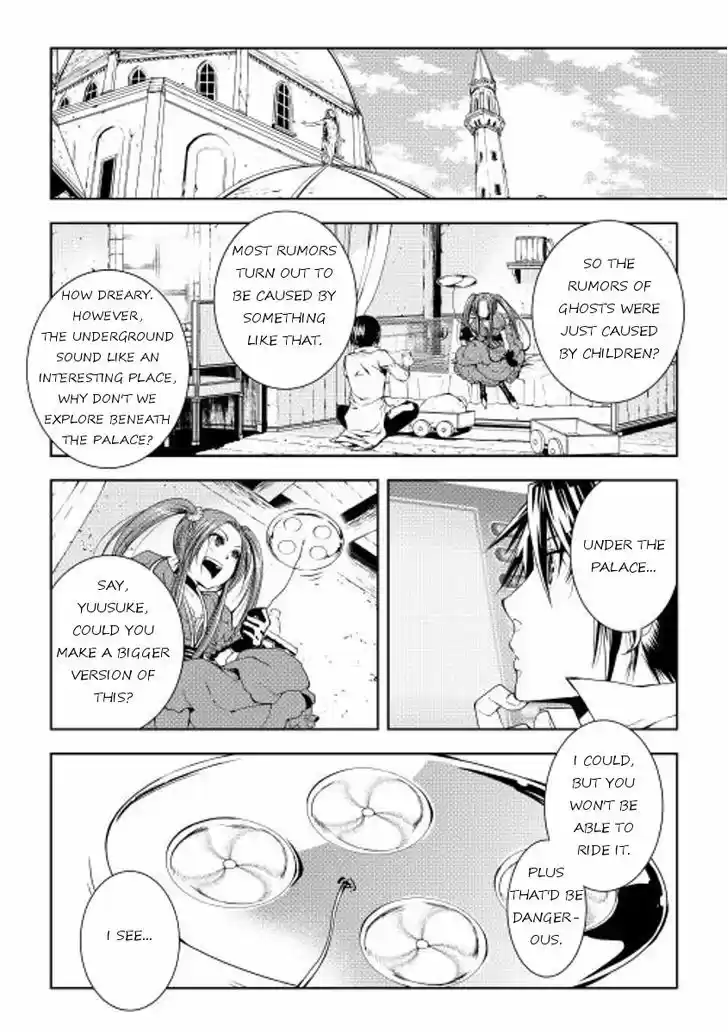 World Customize Creator 27