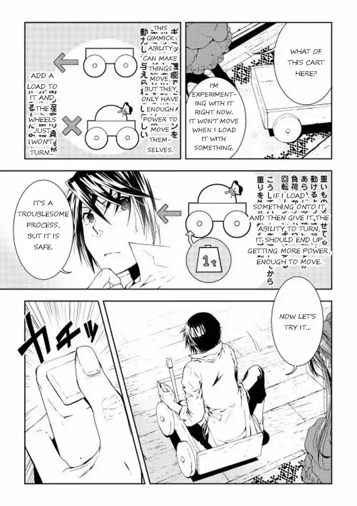 World Customize Creator 27