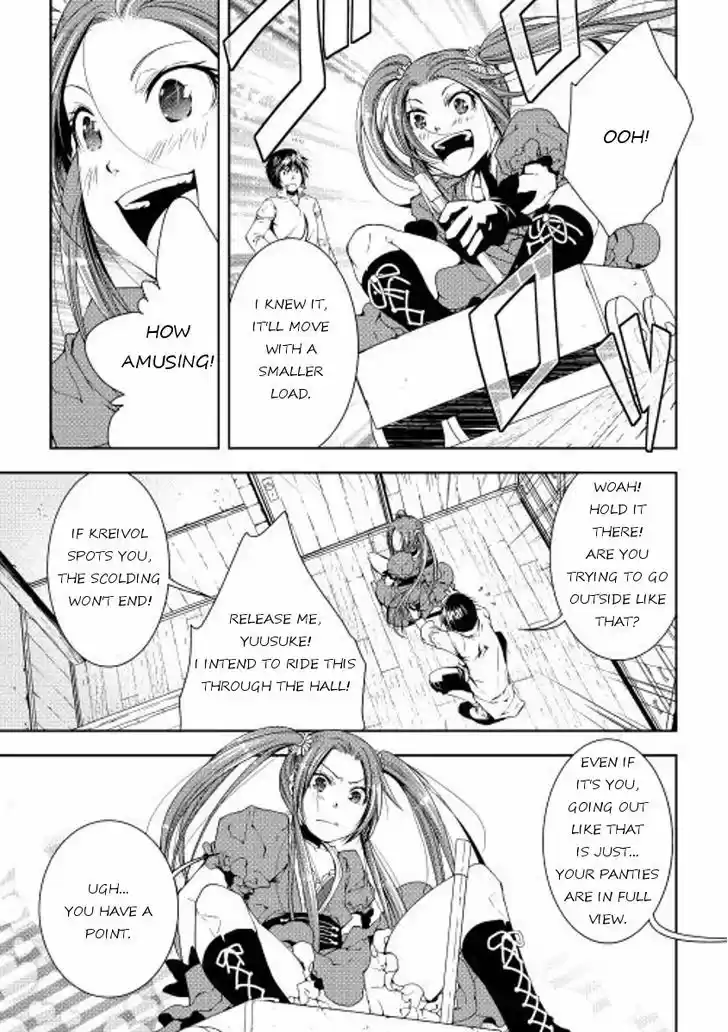 World Customize Creator 27