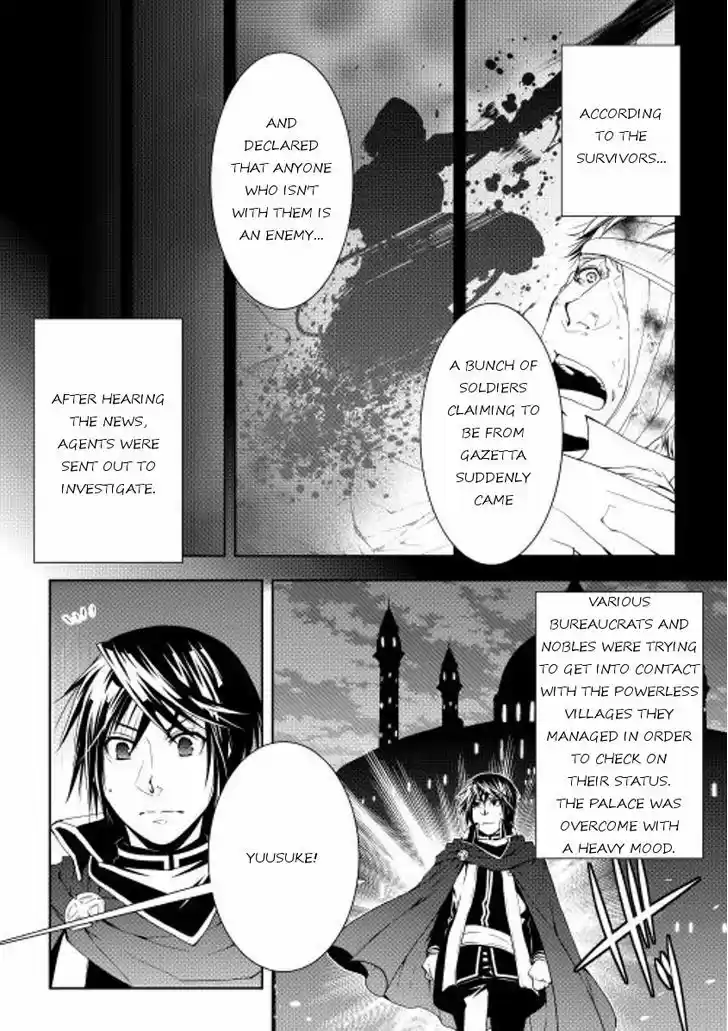 World Customize Creator 28