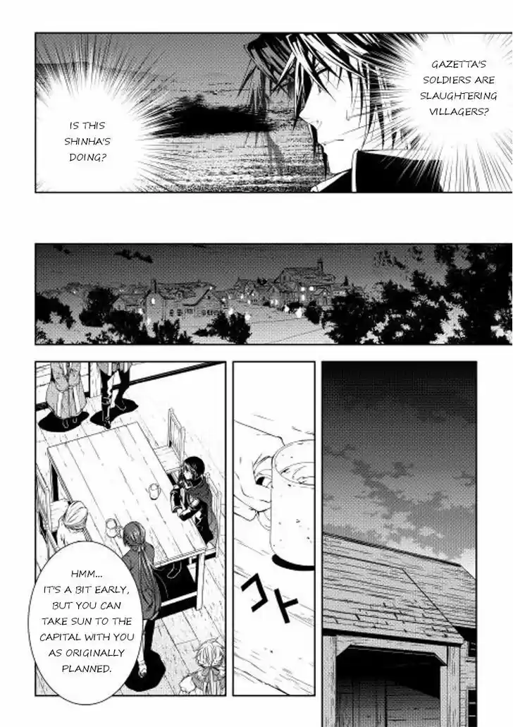 World Customize Creator 28