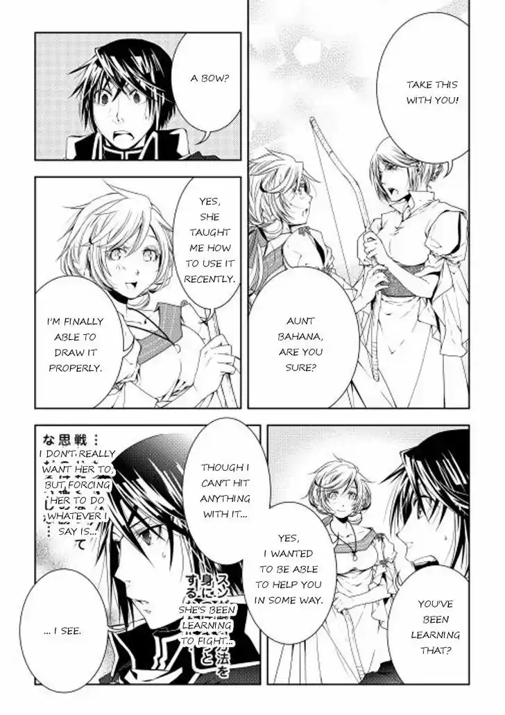 World Customize Creator 28