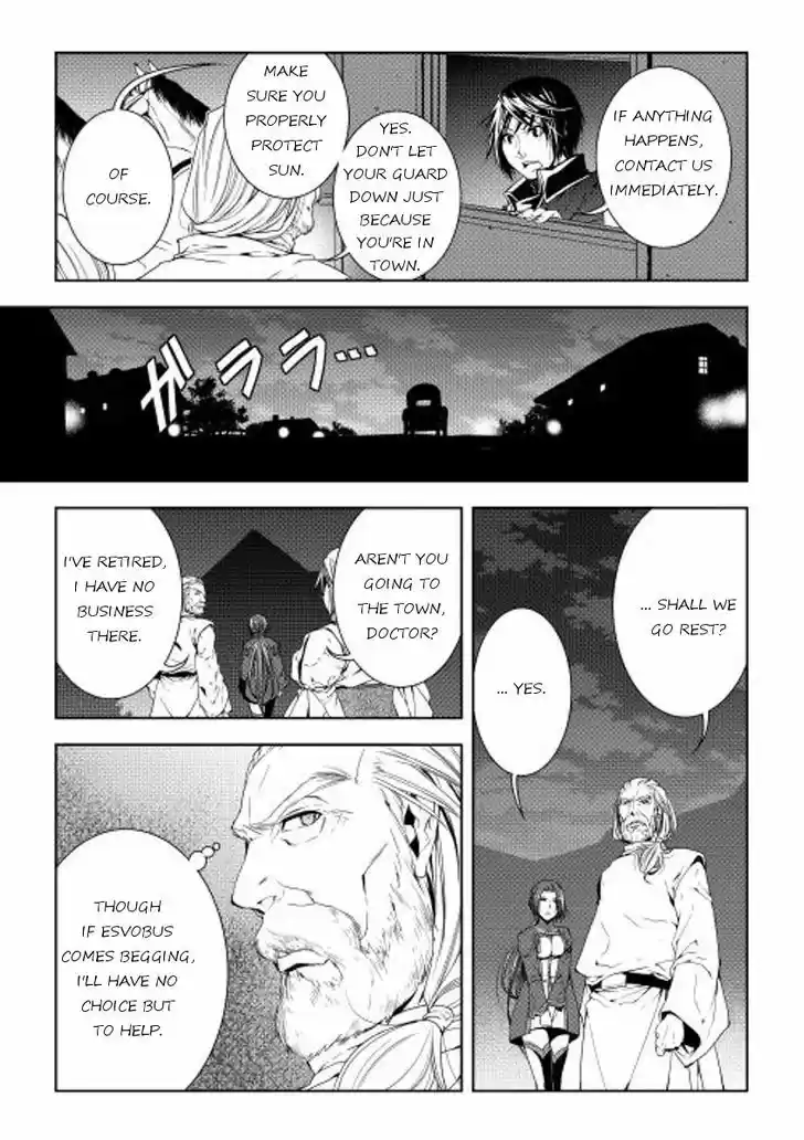 World Customize Creator 28