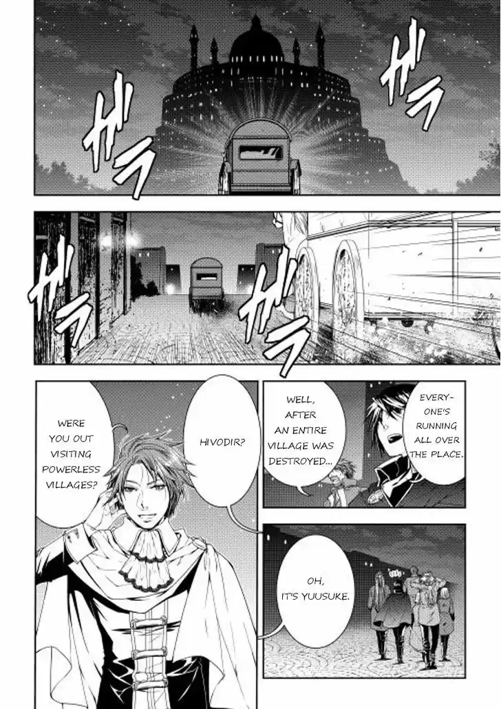 World Customize Creator 28