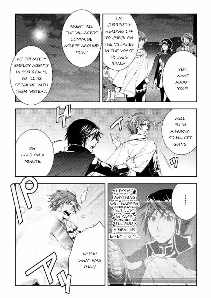 World Customize Creator 28