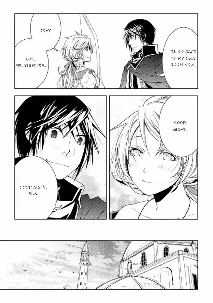 World Customize Creator 28