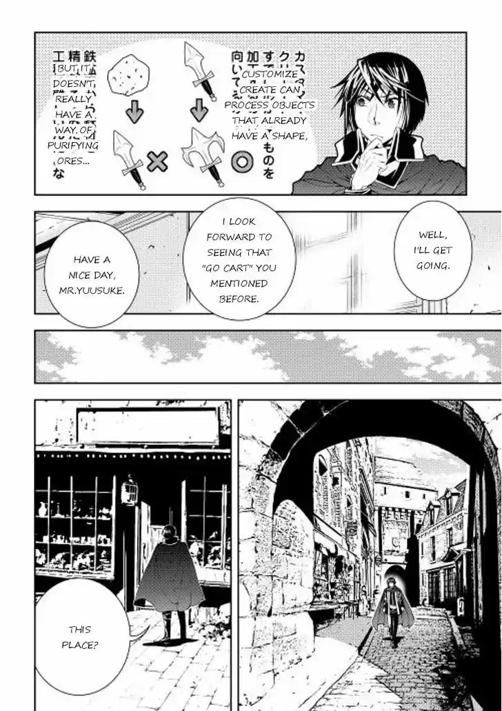 World Customize Creator 28