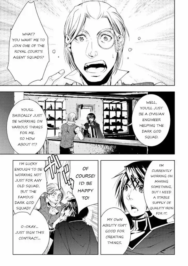 World Customize Creator 29