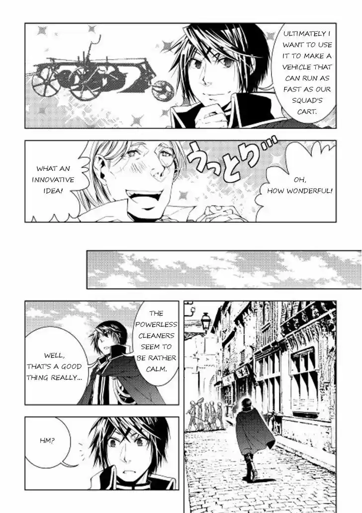 World Customize Creator 29