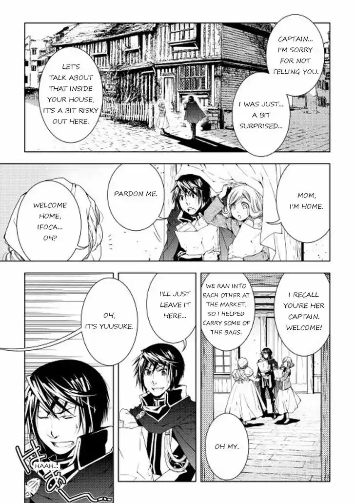 World Customize Creator 29