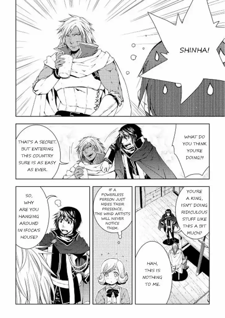 World Customize Creator 29