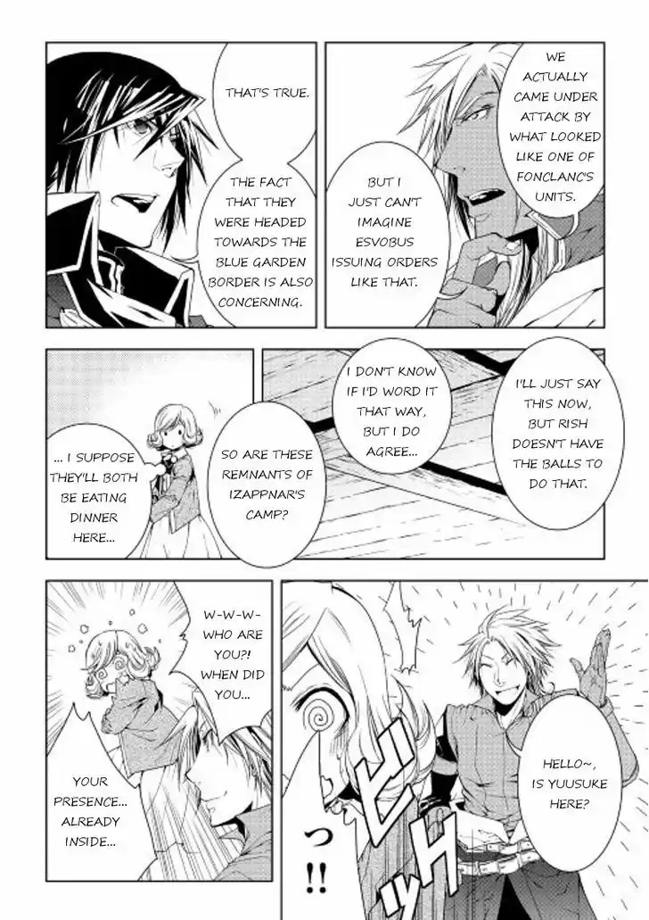 World Customize Creator 29