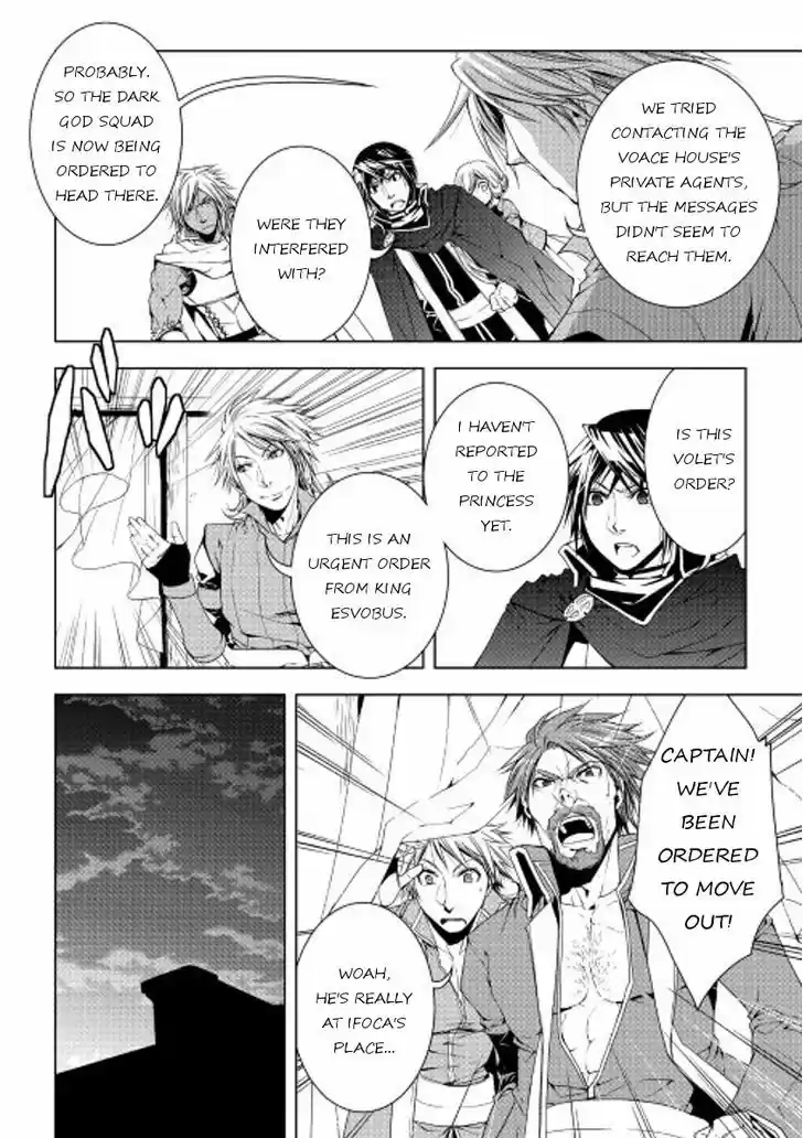 World Customize Creator 29