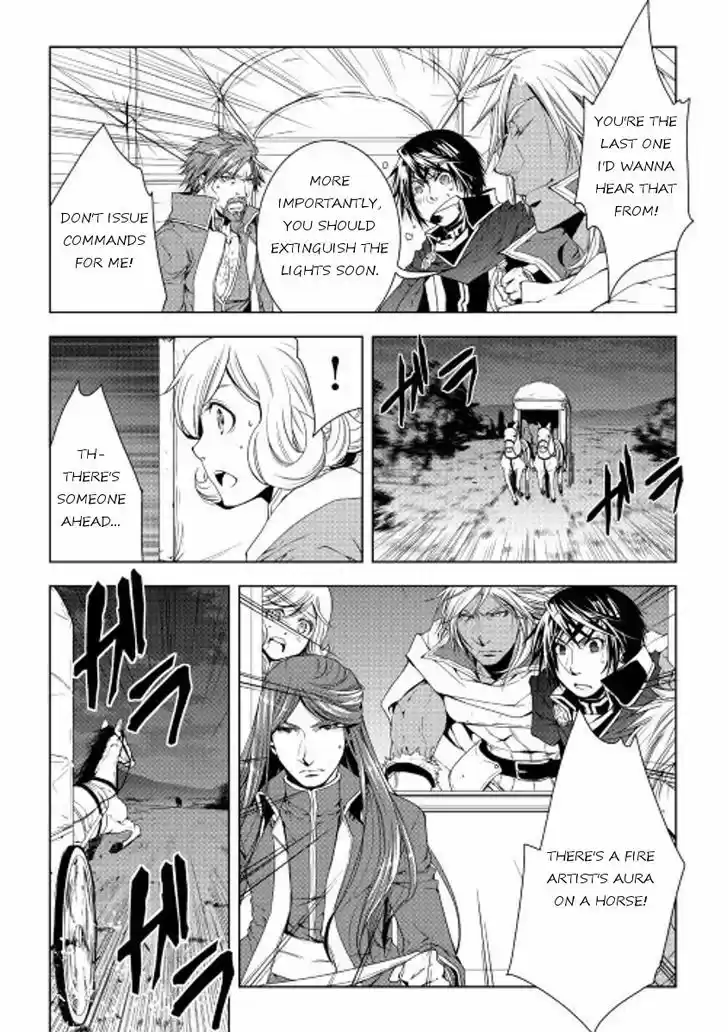 World Customize Creator 29