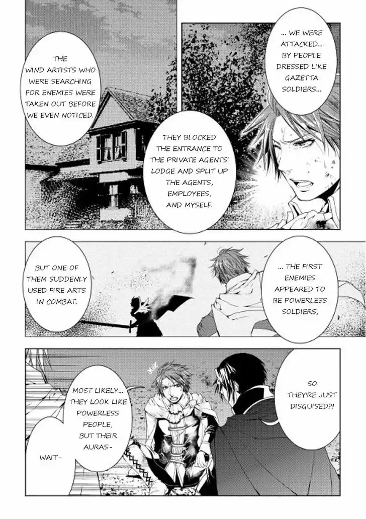 World Customize Creator 29