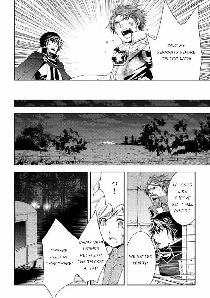 World Customize Creator 29