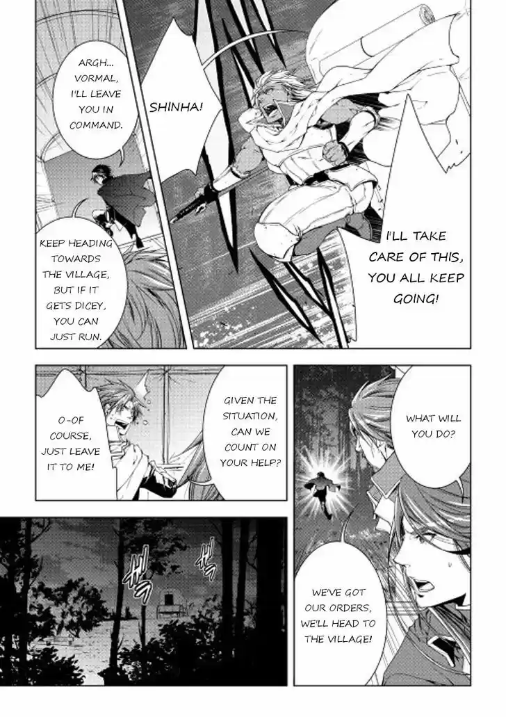 World Customize Creator 29