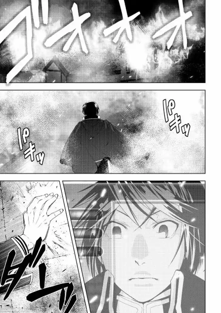 World Customize Creator 31